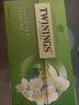 川宁（TWININGS）英国进口 茉莉花茶 清香型进口茶叶袋泡茶包 可冷泡 茉莉绿茶1.8g*25袋至28年5月 实拍图
