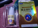 时珍世家金系列膝盖痛滑膜炎半月板损伤护膝盖疼滑膜炎关节痛护膝盖运动疼痛3盒 实拍图