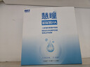 卫康 慧瞳微分子玻尿酸 隐形眼镜护理液 除蛋白 美瞳通用 500*2+125ml 实拍图