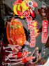 白象 方便面 拌面 大辣娇酸豆角肉酱拌面120g*6盒 泡面拌面 实拍图