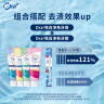 皓乐齿（Ora2）牙膏玫瑰果香140g 温和护龈 减轻口臭 去黄(新老包装随机发放) 实拍图