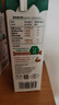 阿尔乐（Arla）德国原装进口全脂纯牛奶1L*12盒  营养早餐奶优蛋白 礼盒整箱装 实拍图