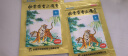 羚锐 壮骨麝香止痛膏10贴 祛风湿 活血止痛 用于风湿关节痛 肌肉痛 扭伤 膏药贴 实拍图