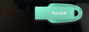 闪迪（SanDisk）64GB USB3.2 U盘 CZ550绿色 安全加密 数据恢复 学习电脑办公投标 小巧便携 车载 大容量优盘 实拍图