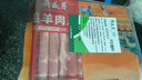 月盛斋 内蒙原切羔羊肉片 净重450g*3羊肉卷 火锅食材 中华老字号 实拍图