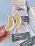 sakose凡士林贵妇黄金眼膜贴共10对提拉紧致抗皱淡化眼袋细纹改善黑眼圈 实拍图