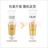 玉兰油（OLAY）洗面奶乳液泡沫洁面乳男女通用清洁保湿洁面护肤品洗脸膏节日礼物 乳液透亮洁面乳100g 实拍图