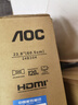 AOC 23.8英寸 100Hz超频120Hz IPS HDMI低蓝光不闪 HDR可壁挂 三边微边超薄节能办公电脑显示器24B35H 实拍图