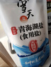 雪天 食用盐未加碘青海湖盐无添加260g*16包 调味品无碘颗粒盐 实拍图