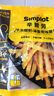 辛普劳冷冻酸奶油香葱味薯条 225g*2袋 带皮薯条 调味薯条 葱香薯条 实拍图