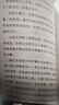 长青藤国际大奖精选侦探破案 科幻 勇气等主题小说 套装共8册小学三四五六年级必读课外阅读小学生课外书 实拍图