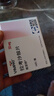 【原研进口】维派特 拉考沙胺片 50mg*14片/盒 10盒装 实拍图