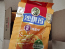 徐福记经典鸡蛋沙琪玛传统蛋糕526g/袋老式糕点早餐面包 实拍图
