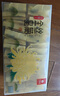 艺福堂花草茶 菊花茶 精品金丝皇菊50大朵 独立包装黄菊养生搭金银花 实拍图