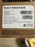 【99成新】小米（MI）Redmi 条形电视音响 音箱 家庭影院 蓝牙5.0 无线连接   实拍图