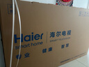 海尔【小红花电视-绽放版】65H5C 65英寸144Hz高刷全面屏3+32G超薄游戏4K平板电视一级换新国家补贴20% 实拍图