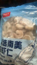 鲜京采【京东虾仁品质保障】精选南美白虾仁 无冰净重2斤 90-110只 实拍图