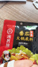海底捞 火锅底料 浓香番茄125g一人食火锅底料 麻辣烫香锅冒菜干锅串串 实拍图