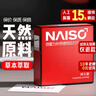 倍爱力耐氏延时湿巾 男用隐形延时持久不麻木  经典版12片/盒成人用品 实拍图