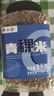 李小谷 青稞米2斤罐装(蓝青稞白青稞伴侣大米伴侣糌粑腊八宝粥料) 实拍图