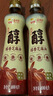 金龙鱼纯芝麻香油 480ml【一级】凉拌 调味 烹饪 火锅 调味油  玻璃瓶 实拍图
