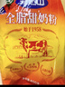 完达山全脂甜奶粉高蛋白质生牛乳绿色食品儿童成人全家早餐奶粉400g 实拍图
