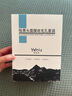 娅洛思吸黑头面膜收毛孔套装(100g+60ml)去黑头撕拉清洁鼻贴收敛毛孔 实拍图