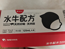 隔壁刘奶奶水牛配方纯牛奶清甜版200ml*10盒儿童牛奶高钙奶送礼礼盒 实拍图