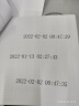 法普森 F108手持喷码机打生产日期小型智能食品包装袋纸箱喷墨打码机 喷码机(标配原装黑色快干墨盒) 实拍图