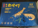 万景 国产大虾 盐冻北海白虾(大号) 80-100只净重4斤  家庭聚餐 海鲜 实拍图