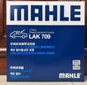 马勒（MAHLE）带炭PM2.5空调滤芯LAK709新飞度锋范XRV缤智冠道CRV10代/11代思域 实拍图