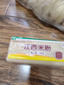 湾琴河 茯苓薏米山药米粉1500g 新竹米粉 铁棍山药米粉米线炒米粉线面 实拍图