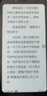 BIGME HiBreak pro 高配墨水屏阅读器 显示器电纸书阅读平板电脑 护眼墨水屏电子书 黑色8+256GB  实拍图