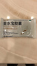 金水宝 金水宝胶囊0.33g*108粒*5盒 补益肺肾秘精益气不寐健忘阳痿早泄 实拍图