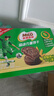 徐福记雀巢美禄【孙颖莎】同款运动力量夹心饼干礼盒高钙高铁含维生素B2 【IP联名装】浓香牛奶味504g 实拍图