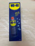 WD-40除锈剂wd40门锁润滑油机械防锈螺栓丝松动窗合页自行车链条清洁洗 实拍图