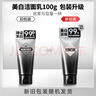 左颜右色烟酰胺美白洗面奶100g男士淡化痘印洁面乳护肤品补水保湿 实拍图