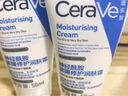 适乐肤神经酰胺屏障修护润肤霜50ml*2修复屏障防过敏【临期清仓】 实拍图
