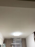 松下（Panasonic）客厅灯吸顶灯现代简约遥控调光调色灯具 超薄灯饰120瓦HHXZX036L 实拍图