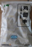 上鲜 鸡翅中 净重2斤 单个40-50g大翅中 出口级 鸡翅膀烤鸡翅鸡肉 实拍图