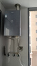 海尔（Haier）【零冷水一级能效-E7MAX】16升燃气热水器天然气 一级静音 水伺服恒温【国家补贴20%】增压大水量 实拍图