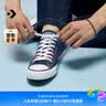 匡威（Converse）All Star经典帆布男女低帮休闲运动鞋黑色1Z635 102329 海军蓝 42.5 实拍图