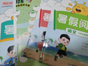 阳光同学 2025秋新版 暑假阅读+暑假口算题5升6年级通用版 语文数学暑假专项系列（全套2册）预备六年级小学暑假作业预复习练习册一本通 实拍图