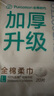 全棉时代（PurCotton）加厚洗脸巾 20抽*1包一次性毛巾棉柔巾干湿两用吸水柔软亲肤60gsm 实拍图