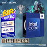 英特尔(Intel) i9-14900K 酷睿14代 24核32线程 五年质保 台式机CPU 游戏电竞视频剪辑 畅玩无畏契约 实拍图