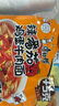 康师傅方便面 经典辣番茄鸡蛋牛肉面五连包110g*5 泡面袋装速食方便食品 实拍图