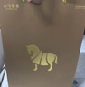 八马茶业乌龙茶 岩苛 武夷岩茶大红袍特级256g 礼盒装茶叶送礼 实拍图