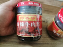 阿香婆 香辣牛肉酱辣椒酱下饭菜拌饭拌面夹馍调味肉酱蘸料淡甜味200g 实拍图