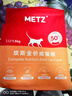 玫斯（metz）猫粮无谷天然猫粮成猫幼猫全阶段鲜肉孕猫全价奶糕猫粮 pro系列升级成猫1.5KG 实拍图