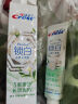 佳洁士茉莉山茶牙膏40g锁白系列美白清新去黄去牙渍含氟防蛀京东自营 实拍图